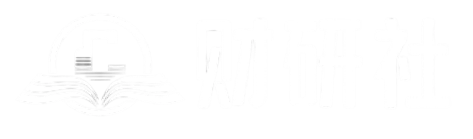 财研社